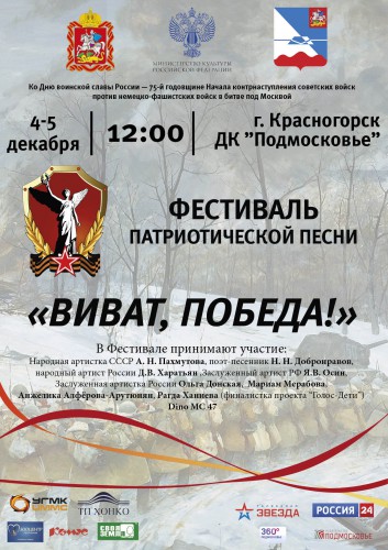 Афиша А2.jpg