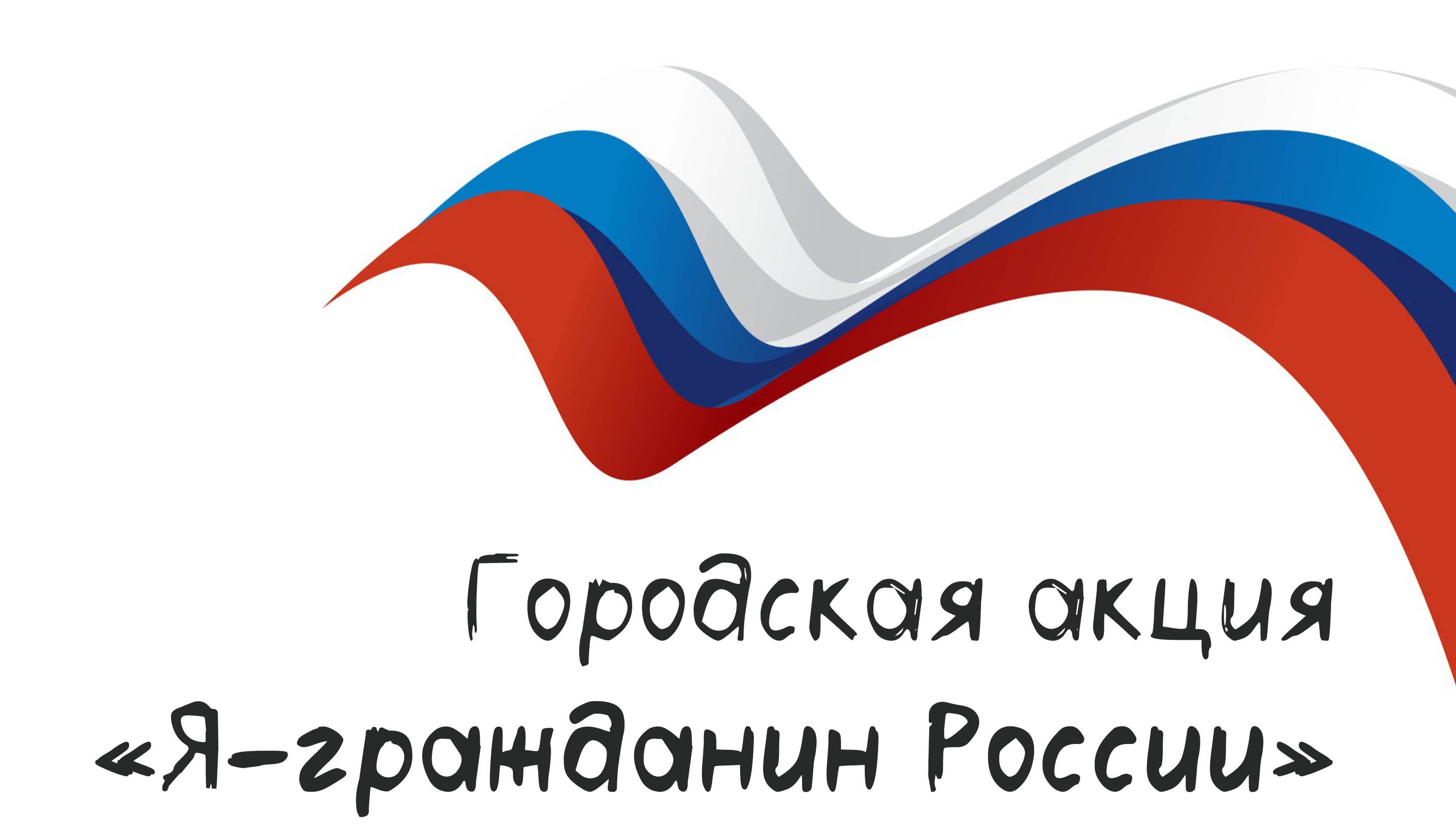 grazhdanin