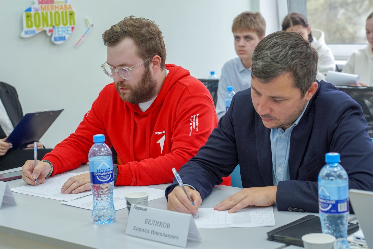 Защита проектов Региональной академии молодежных проектов «Пространство открытий»
